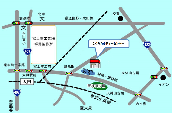 アクセス